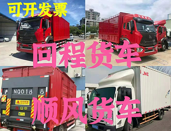 工地工厂搬迁电话